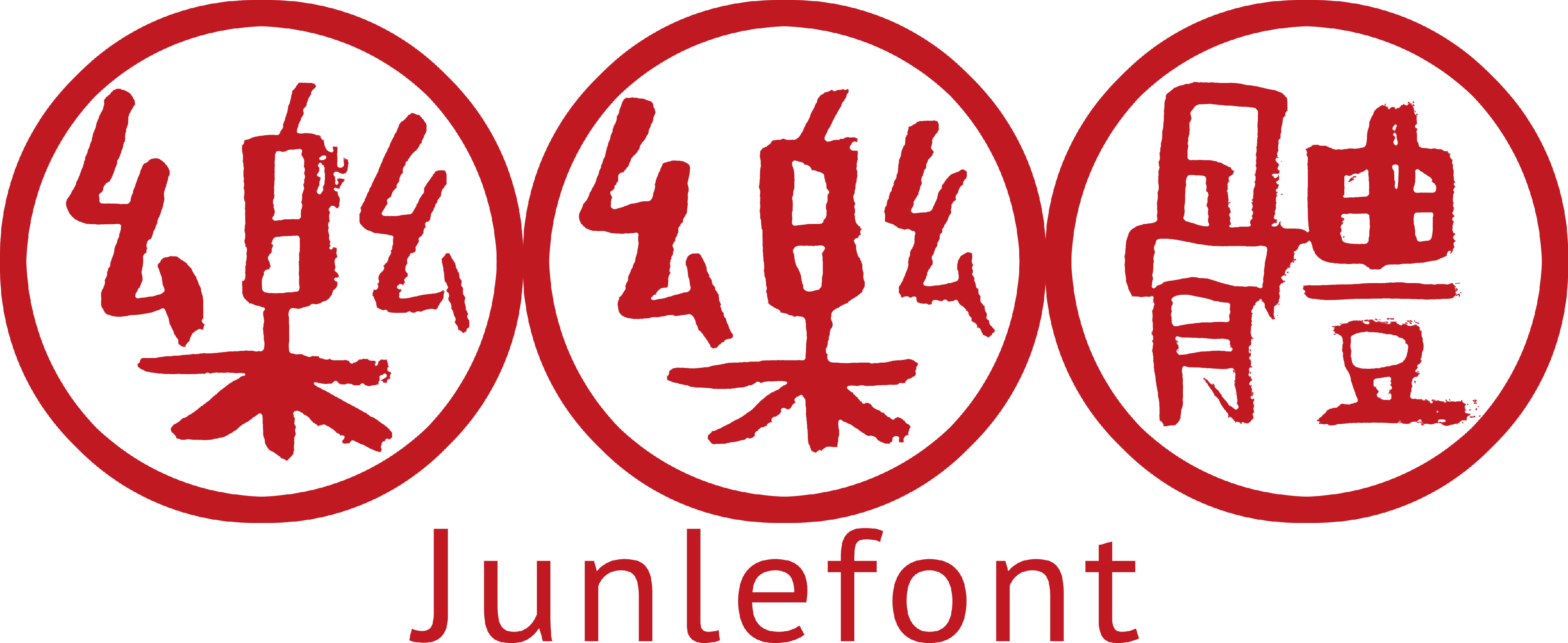 Logo of Junle Font